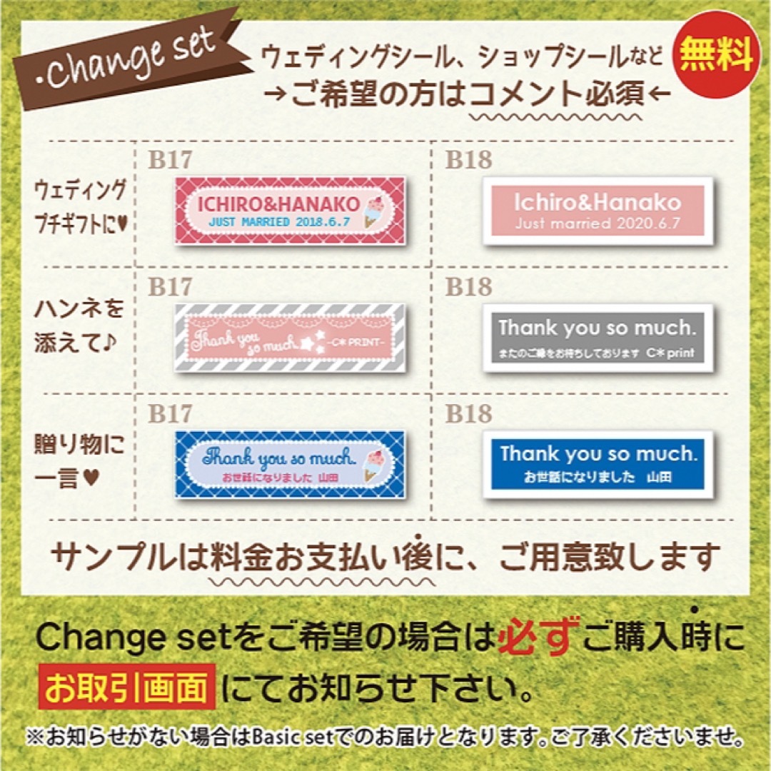 サンキューシール 60枚【B17&B18-WH】 ハンドメイドの文具/ステーショナリー(カード/レター/ラッピング)の商品写真