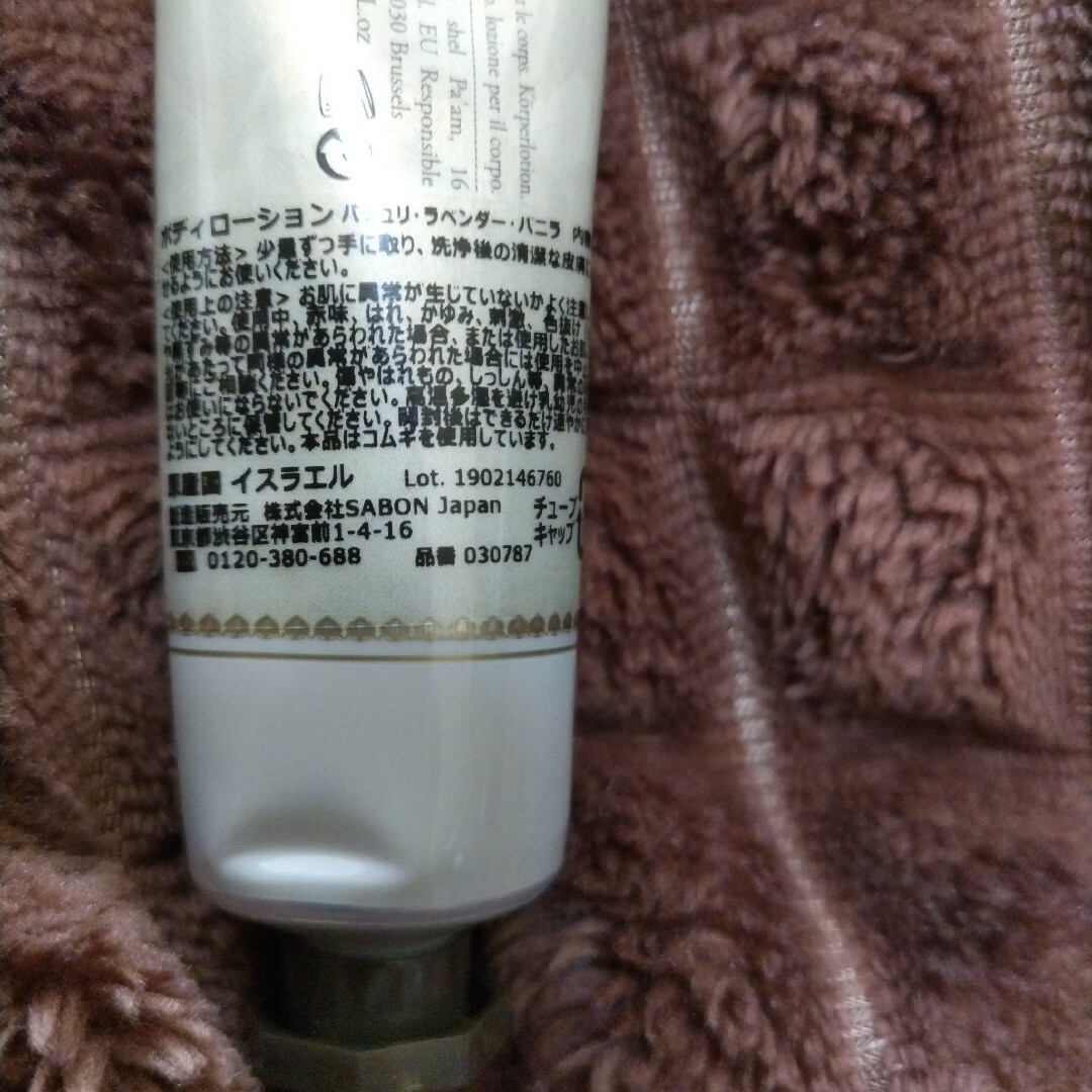 SABON(サボン)のサボンボディーローション　バチュリ.ラベンダー.バニラ30ml コスメ/美容のボディケア(ボディローション/ミルク)の商品写真