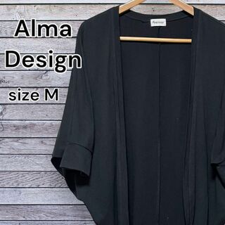 Alma Design アルマデザイン カーディガン ドルマンスリーブ 黒 M(ボレロ)