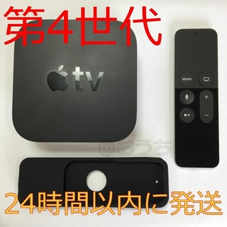 Apple - ①Apple TV 第 4 世代 A1625①