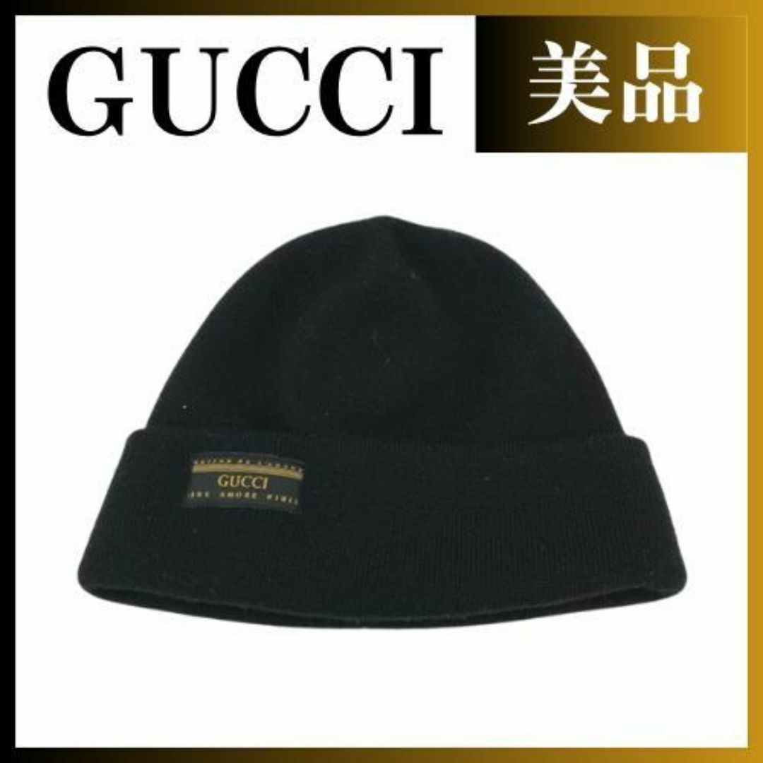 Gucci(グッチ)のグッチ ニット帽子 ビーニー帽 ブラック レディース メンズ 612118 メンズの帽子(ニット帽/ビーニー)の商品写真