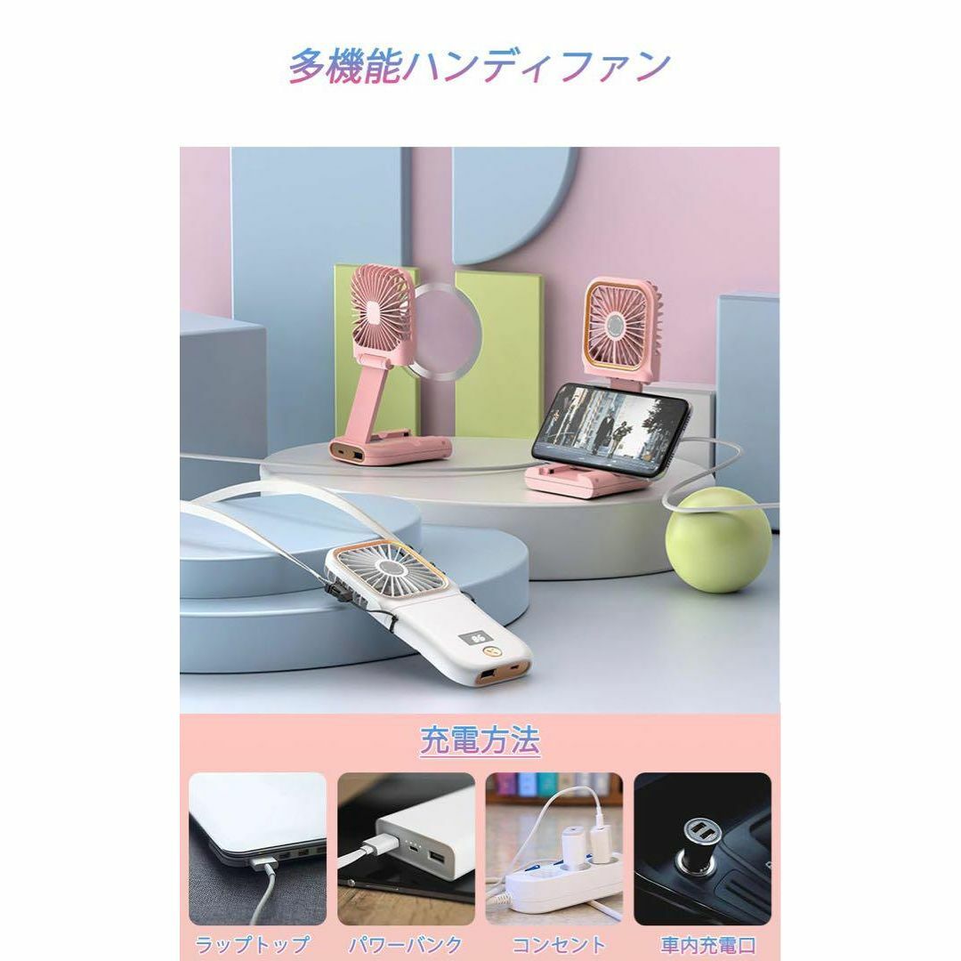 4way❤️ 首かけ ハンディファン スタンド ピンク 軽量 スマホスタンド スマホ/家電/カメラの冷暖房/空調(その他)の商品写真