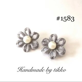 ハンドメイドピアス #1583 フラワー(ピアス)