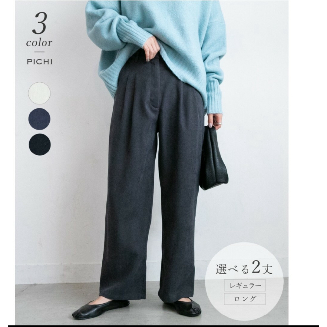 PICHI(ピイチ)のPICHI パンツ レディースのパンツ(カジュアルパンツ)の商品写真