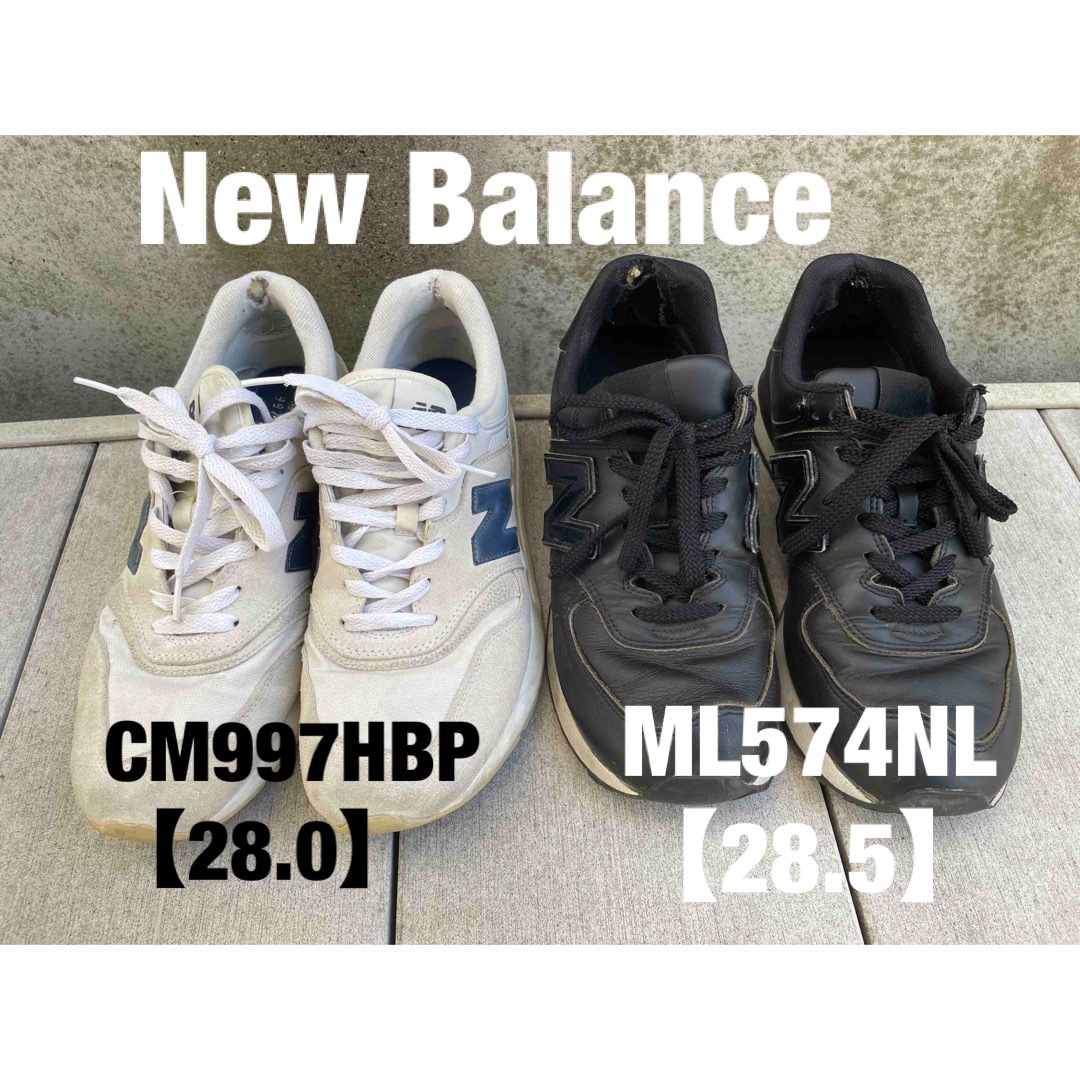 New Balance(ニューバランス)のNew Balance スニーカー 2足セット メンズの靴/シューズ(スニーカー)の商品写真