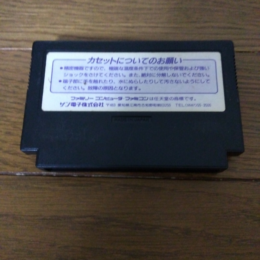 ファミリーコンピュータ(ファミリーコンピュータ)のファミコン　バットマン エンタメ/ホビーのゲームソフト/ゲーム機本体(家庭用ゲームソフト)の商品写真