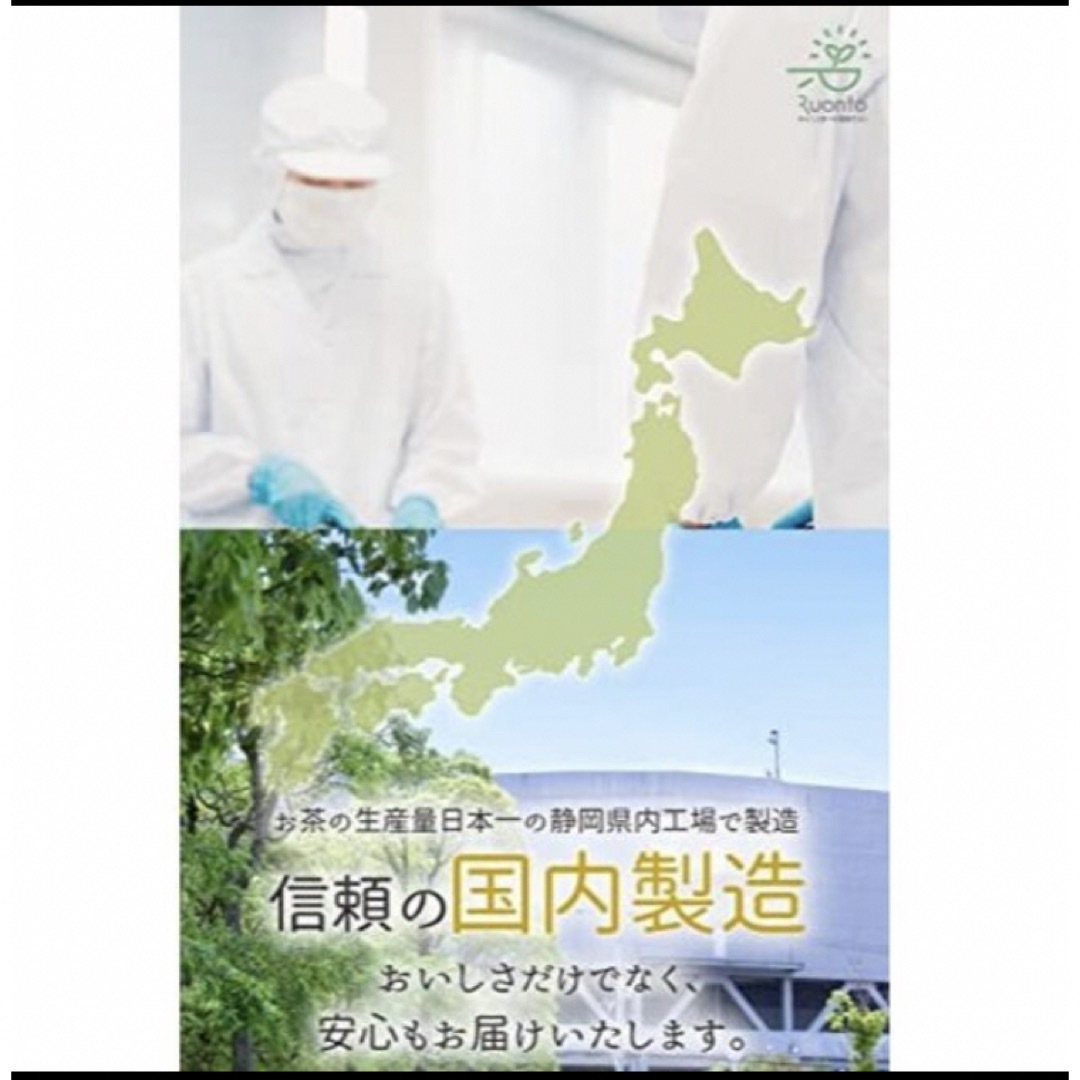Ruonto 国産 あずき茶 5g×40包 ティーバッグ 無添加 小豆茶　北海道 食品/飲料/酒の健康食品(健康茶)の商品写真