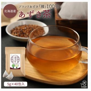 Ruonto 国産 あずき茶 5g×40包 ティーバッグ 無添加 小豆茶　北海道(健康茶)