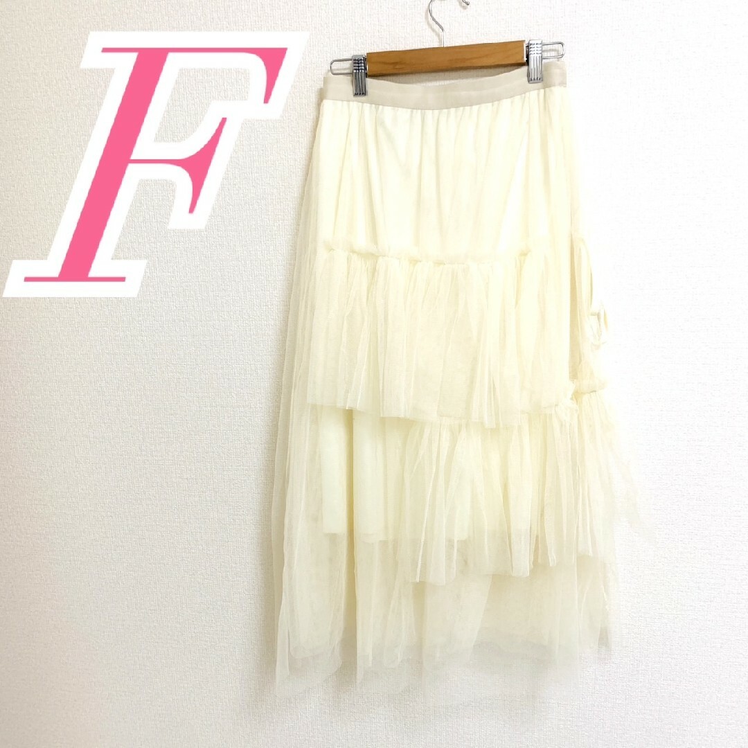 フレアスカート　F　ホワイト　ティアード　チュール　ポリ100%　ロング丈 レディースのスカート(ロングスカート)の商品写真