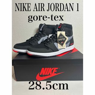 ナイキ(NIKE)の【新品未使用】NIKE AIR JORDAN 1 gore-tex 28.5cm(スニーカー)