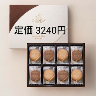 GODIVA - ゴディバ　ラングドシャクッキー　30枚