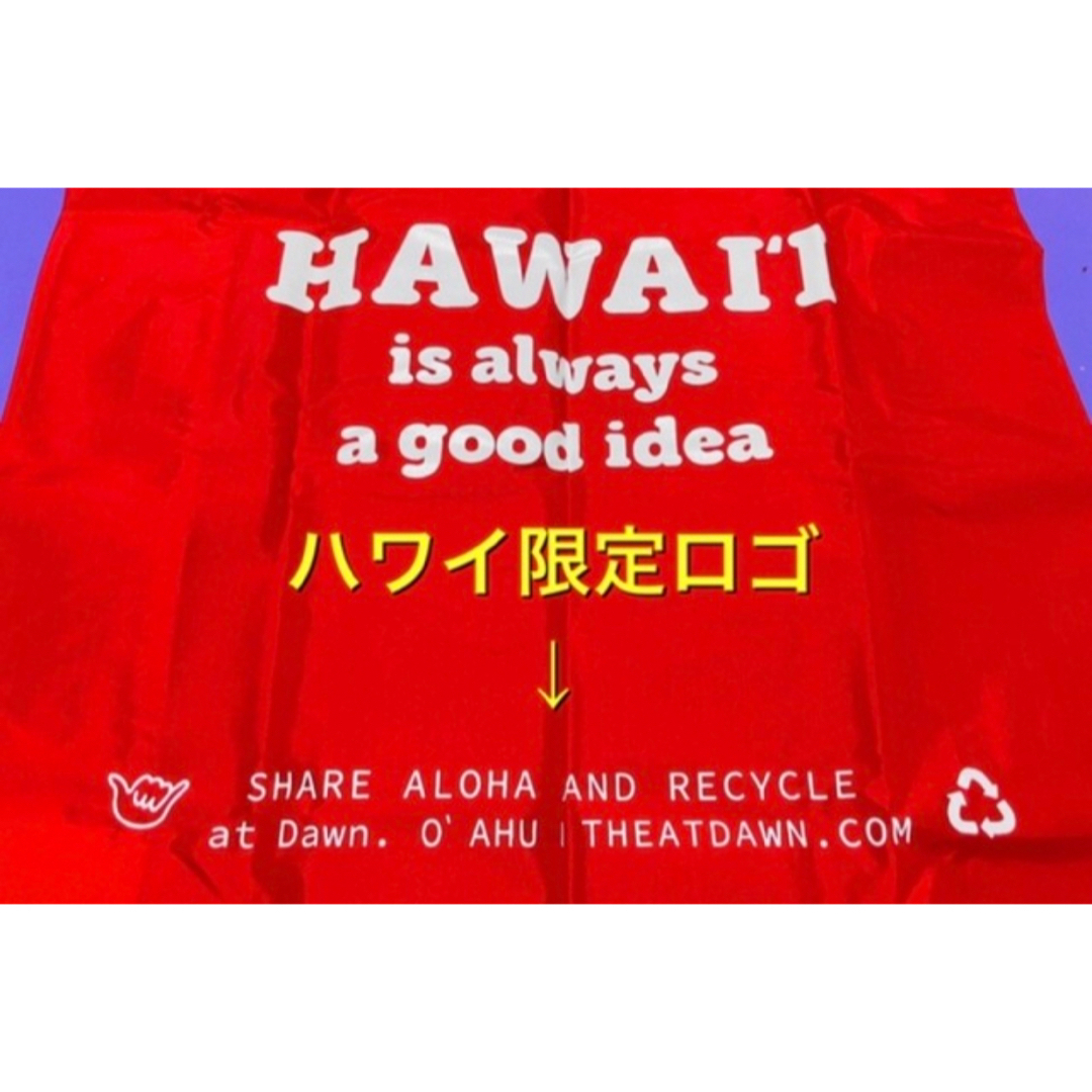 Ron Herman(ロンハーマン)のハワイ限定.日本未発売　BAGGU バグー　atDawnO'AHU ピンク レディースのバッグ(エコバッグ)の商品写真