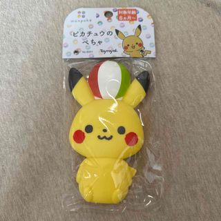 ポケモン - ピカチュウのぺちゃ おもちゃ