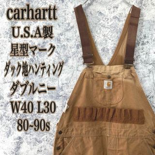 carhartt - IO9入手困難USA製古着カーハート星型タグダック地ハンティングオーバーオール