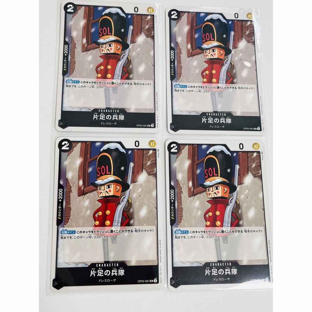 ONE PIECE(ワンピース)のワンピースカードゲーム 片足の兵隊 UC 黒デッキ強化カード エンタメ/ホビーのトレーディングカード(シングルカード)の商品写真