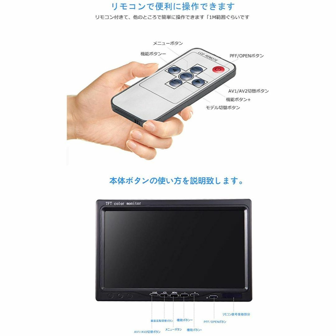 【サイズ:7インチ】OBEST 7インチオンダッシュ液晶モニター ２４～１２Ｖ対 スマホ/家電/カメラのテレビ/映像機器(その他)の商品写真