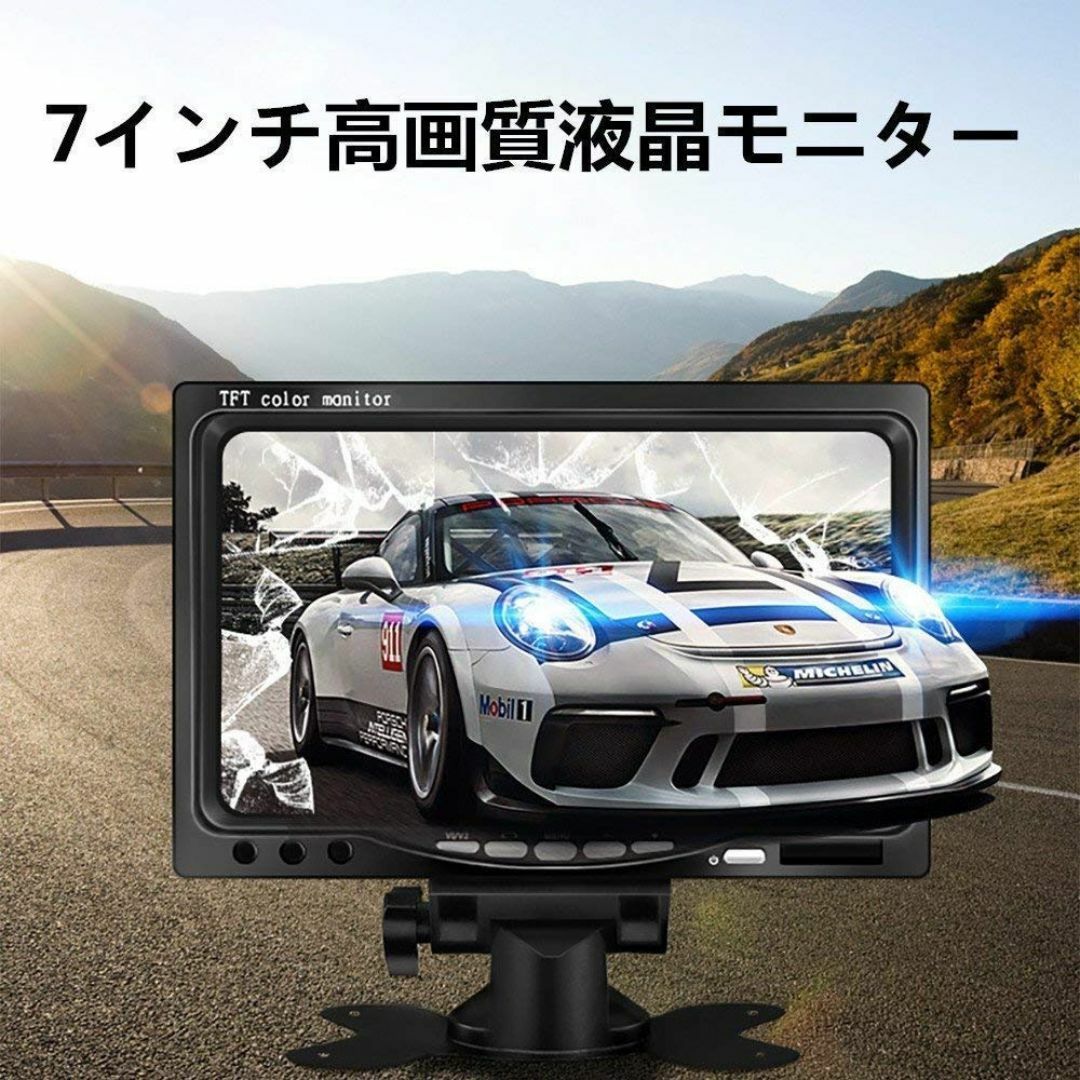 【サイズ:7インチ】OBEST 7インチオンダッシュ液晶モニター ２４～１２Ｖ対 スマホ/家電/カメラのテレビ/映像機器(その他)の商品写真