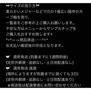 ホワイトデカパストーンギャルネイルチップ ハンドメイドのアクセサリー(ネイルチップ)の商品写真