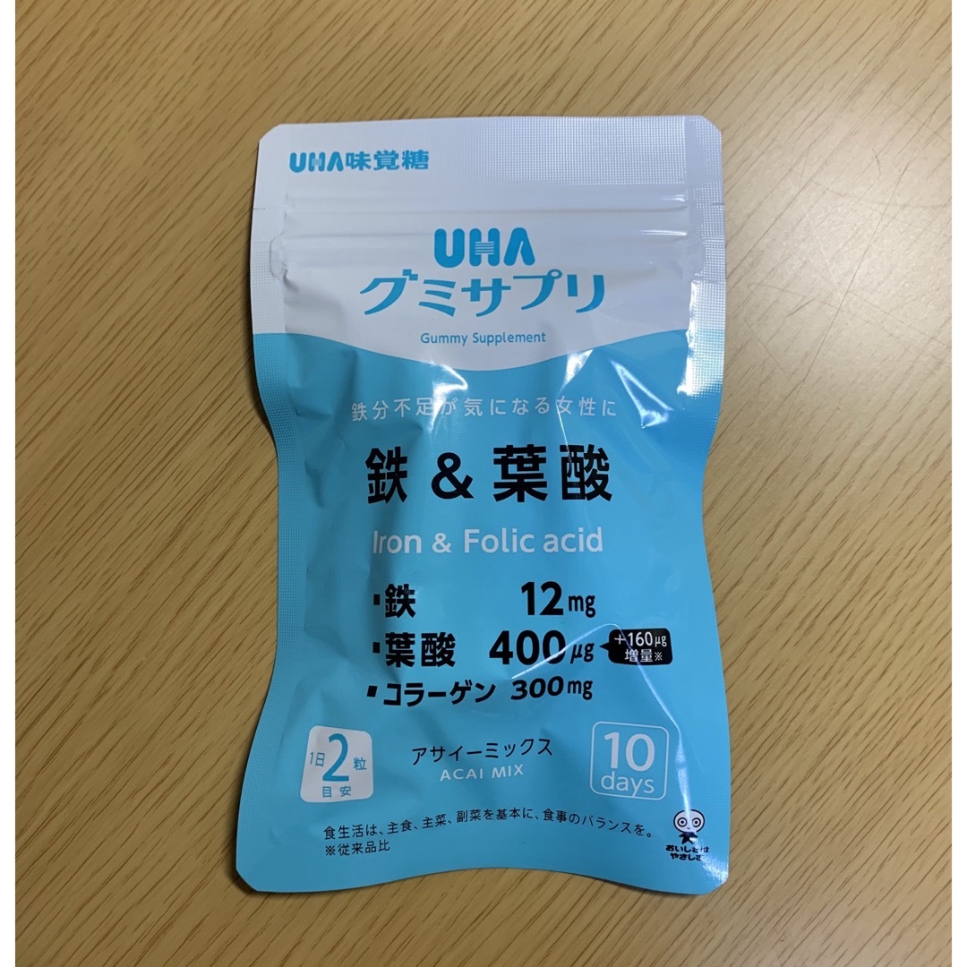 UHA味覚糖(ユーハミカクトウ)のUHA味覚糖 グミサプリ 鉄&葉酸　120粒(60日分)【24時間以内発送】 食品/飲料/酒の健康食品(その他)の商品写真