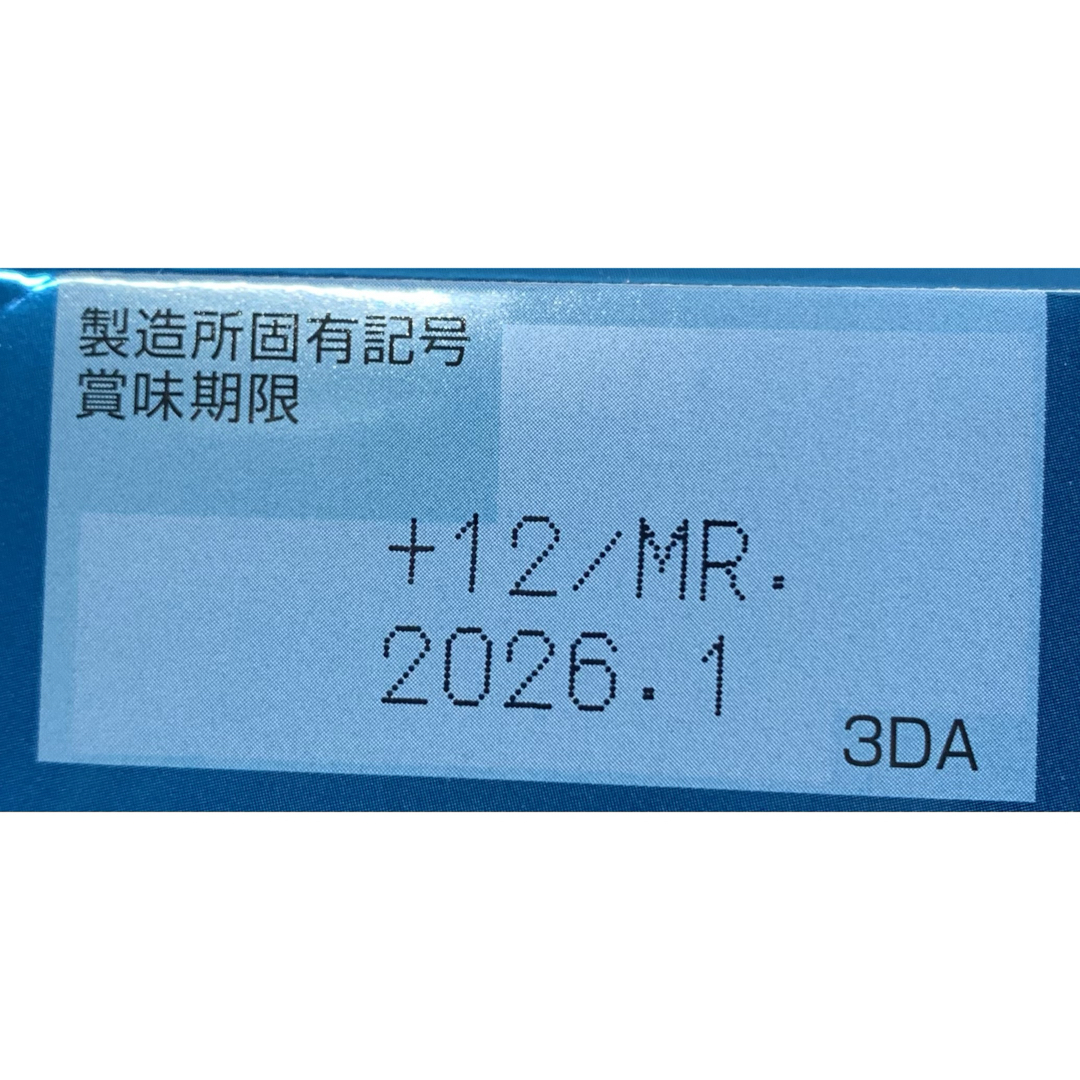 UHA味覚糖(ユーハミカクトウ)のUHA味覚糖 グミサプリ 鉄&葉酸　120粒(60日分)【24時間以内発送】 食品/飲料/酒の健康食品(その他)の商品写真