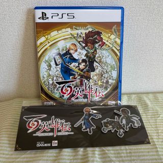 百英雄伝　PS5 特典付き(家庭用ゲームソフト)