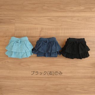 ユニクロ(UNIQLO)のユニクロ 10分丈レギンス フリルパンツ スカッツ ブラック(パンツ)