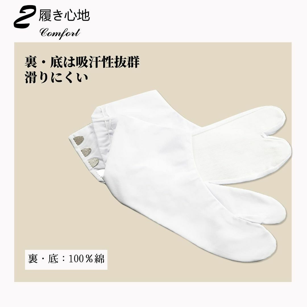 [TOuWA] 肌襦袢 裾除け デトロンブロード足袋 セット 洗える 浴衣 通年 レディースのファッション小物(その他)の商品写真