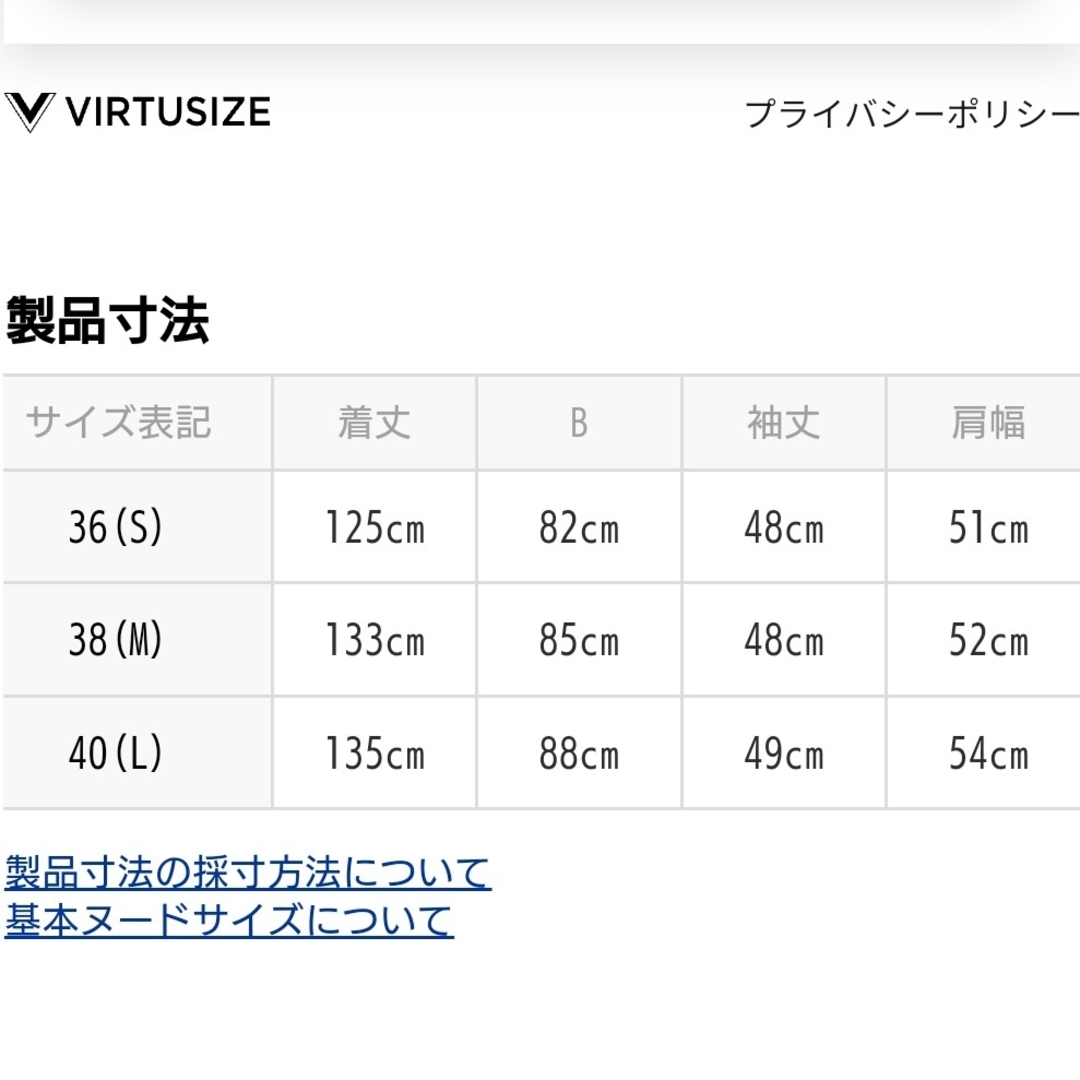 OPAQUE.CLIP(オペークドットクリップ)のオペークドットクリップ シャツワンピース サックス 大草直子 レディースのワンピース(ロングワンピース/マキシワンピース)の商品写真