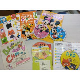 ディズニーお風呂ポスター　ベネッセ　DVDとCD(その他)