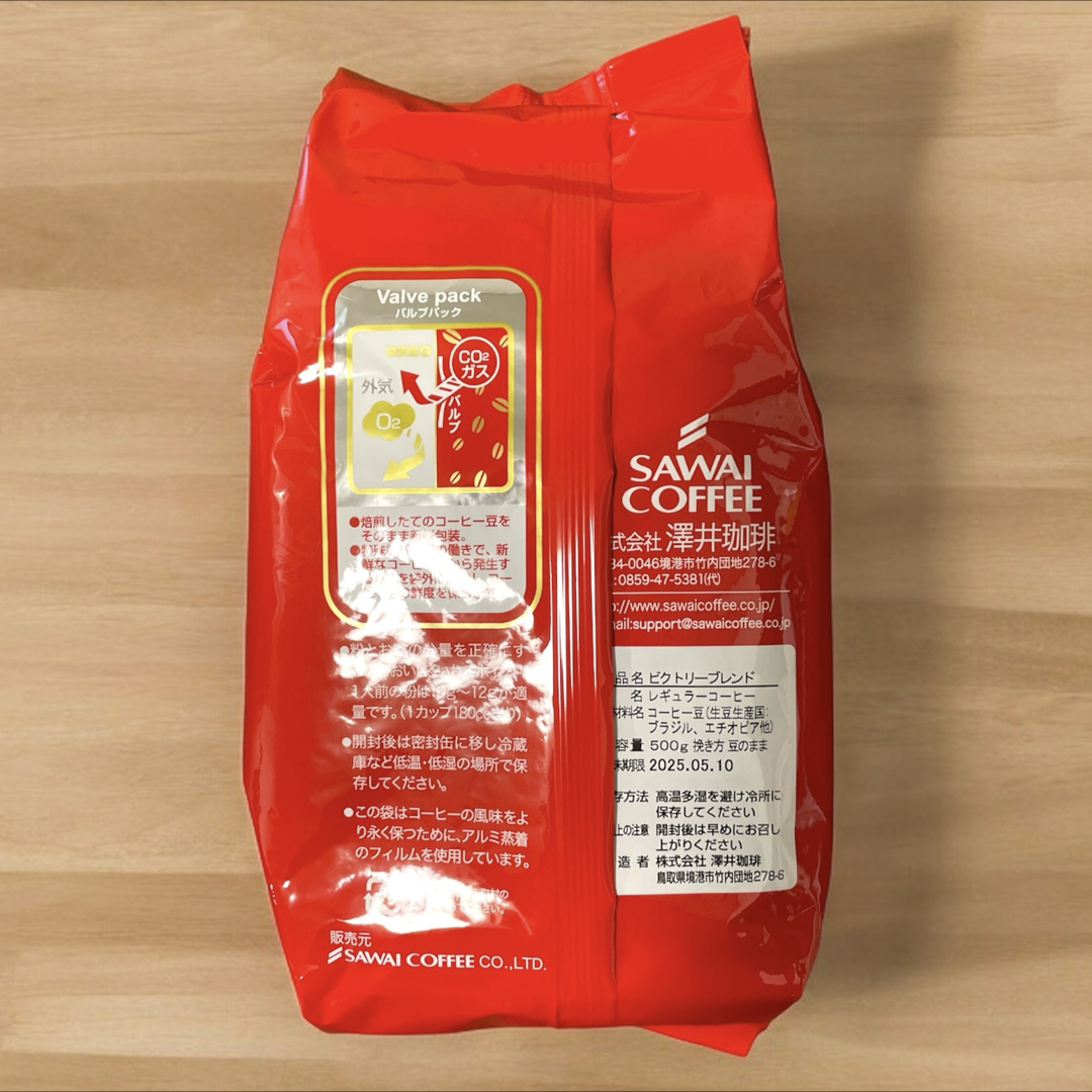 SAWAI COFFEE(サワイコーヒー)のビクトリーブレンド 澤井珈琲 コーヒー 豆 500g 食品/飲料/酒の飲料(コーヒー)の商品写真