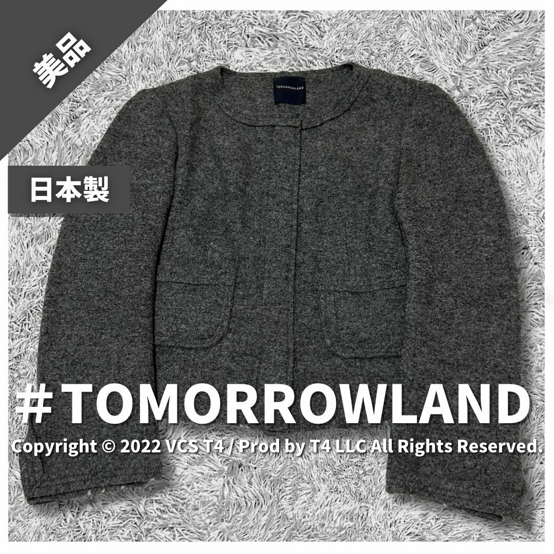 TOMORROWLAND(トゥモローランド)の【美品】トゥモローランド ノーカラージャケット 38 ダークグレー ✓3471 レディースのジャケット/アウター(ノーカラージャケット)の商品写真