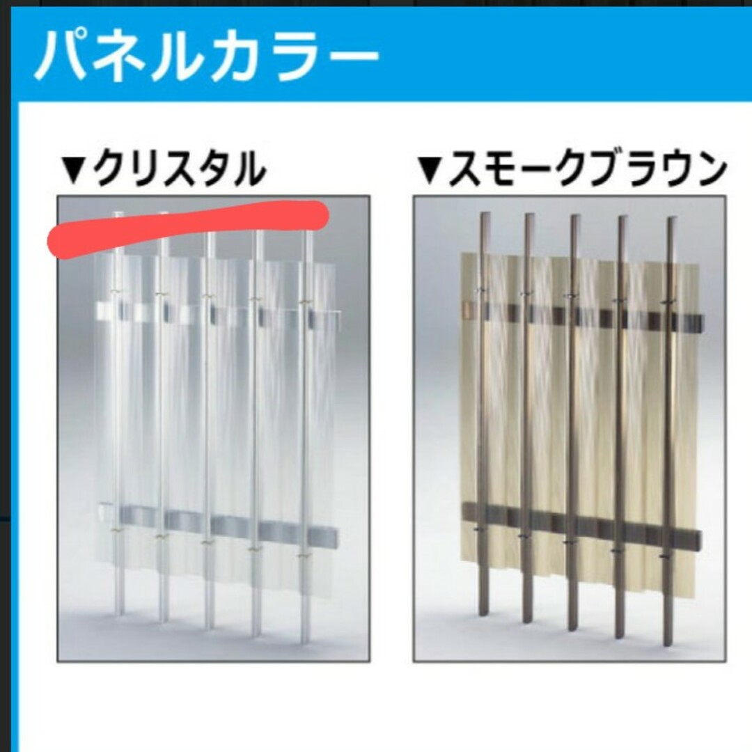 格子用さわやか目かくし ポリカタイプ（巾105mm縦700mm５枚入）☓2箱 インテリア/住まい/日用品のカーテン/ブラインド(ブラインド)の商品写真