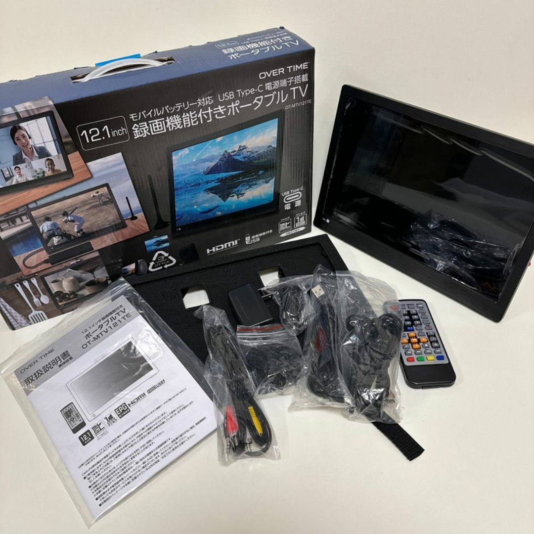 パソコンテレビポータブル持ち運びTVモニタ 12.1インチ録画機能付き スマホ/家電/カメラのテレビ/映像機器(テレビ)の商品写真