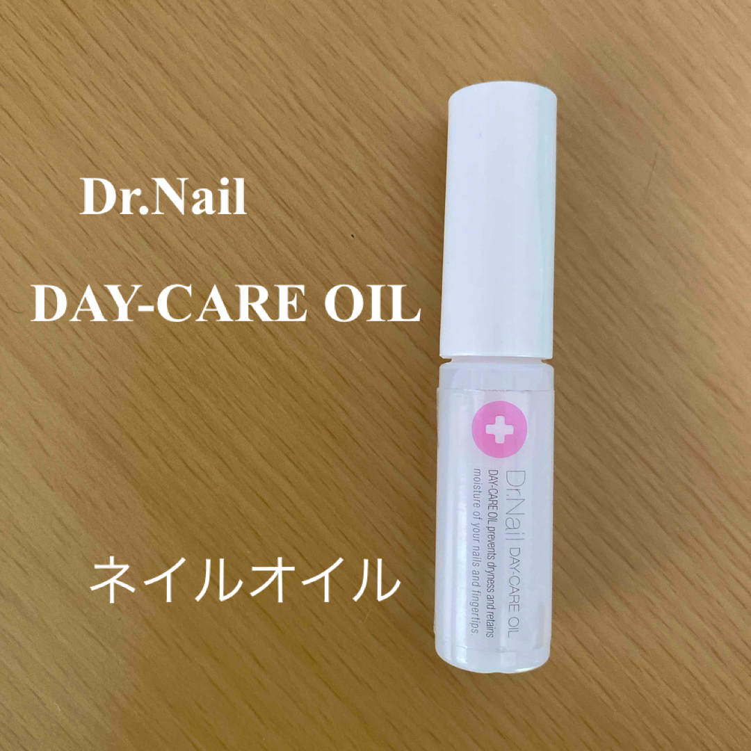 Dr.Nail(ドクターネイル)のDr.Nail デイケアオイル　ネイルオイル コスメ/美容のネイル(ネイルケア)の商品写真