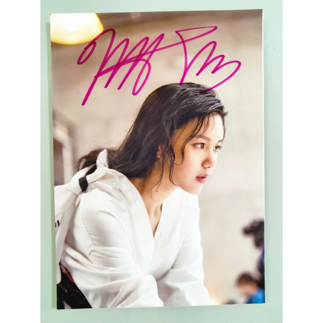 ヘジョン直筆サイン入り2Lサイズ写真…Shin Hye-jeong エンタメ/ホビーのタレントグッズ(アイドルグッズ)の商品写真