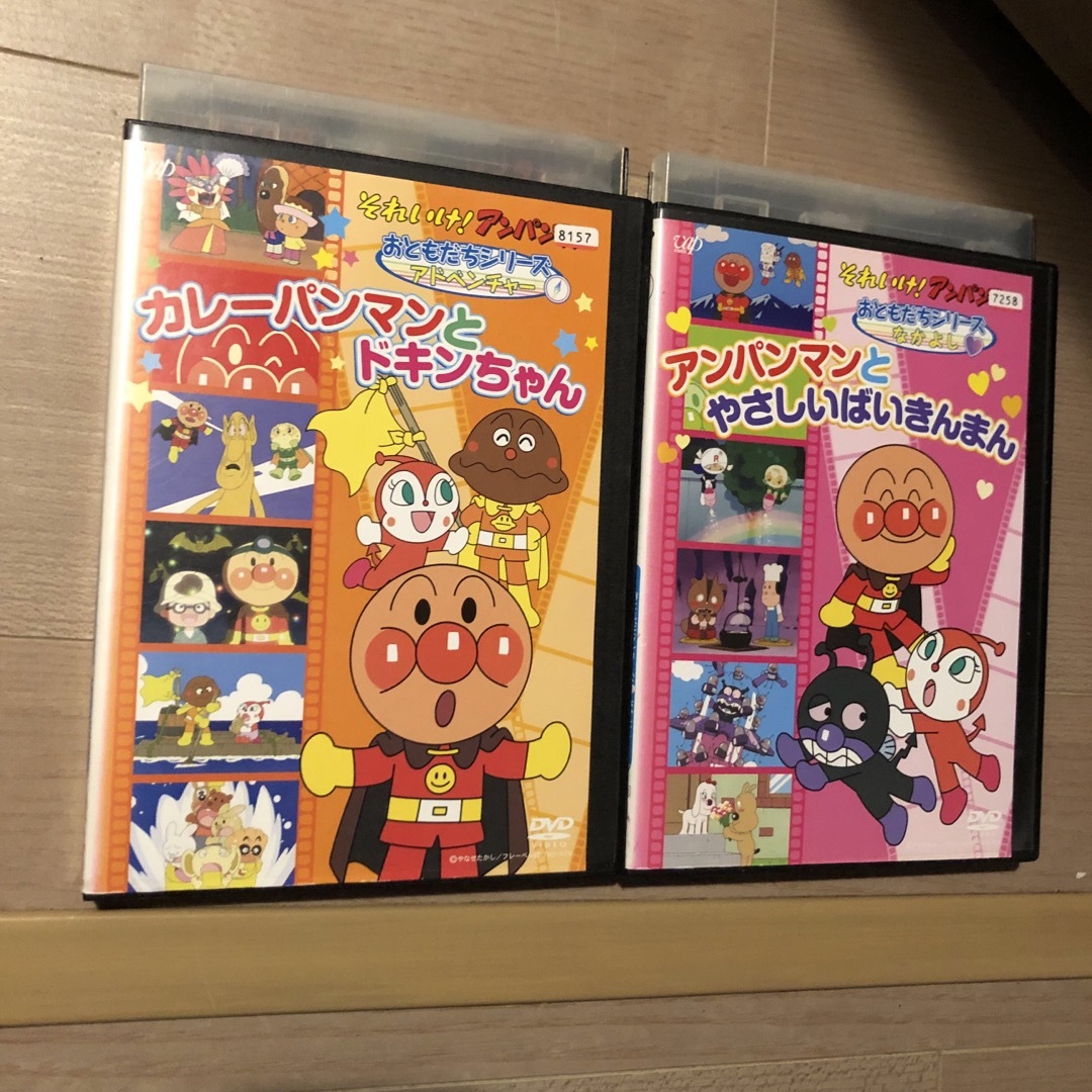 それいけ!アンパンマン　おともだちシリーズ　DVD 2巻セット エンタメ/ホビーのDVD/ブルーレイ(キッズ/ファミリー)の商品写真