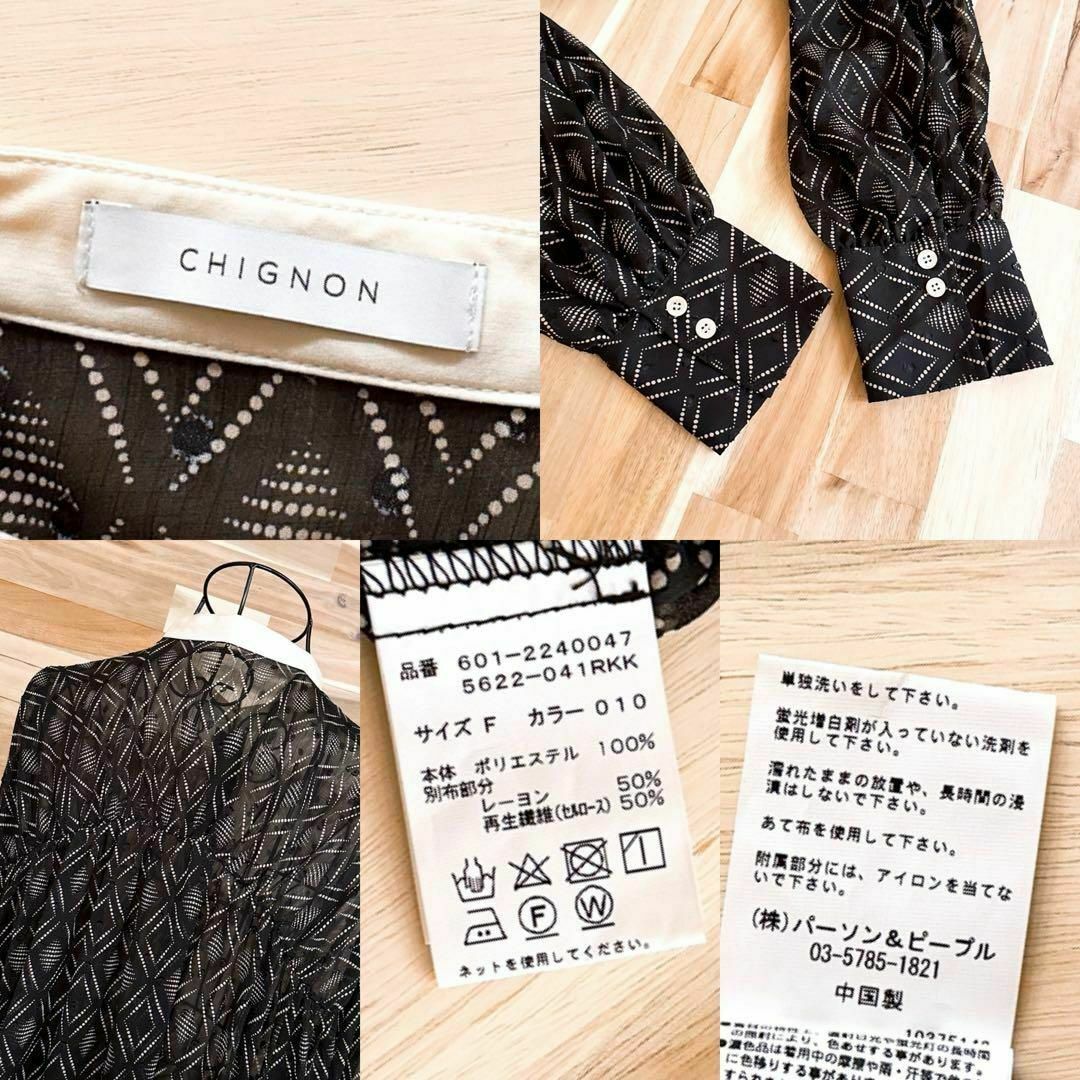 【シニヨン】CHIGNON 幾何学 総柄 シアー ロング シャツ ワンピース 黒 レディースのワンピース(ロングワンピース/マキシワンピース)の商品写真