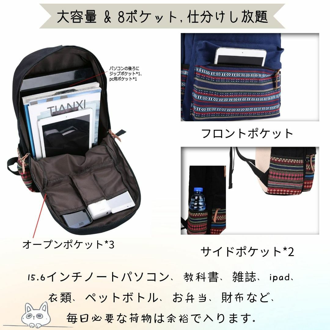 【色: ブラック】Leaper(リーパー) キャンバス リュックサック リュック その他のその他(その他)の商品写真