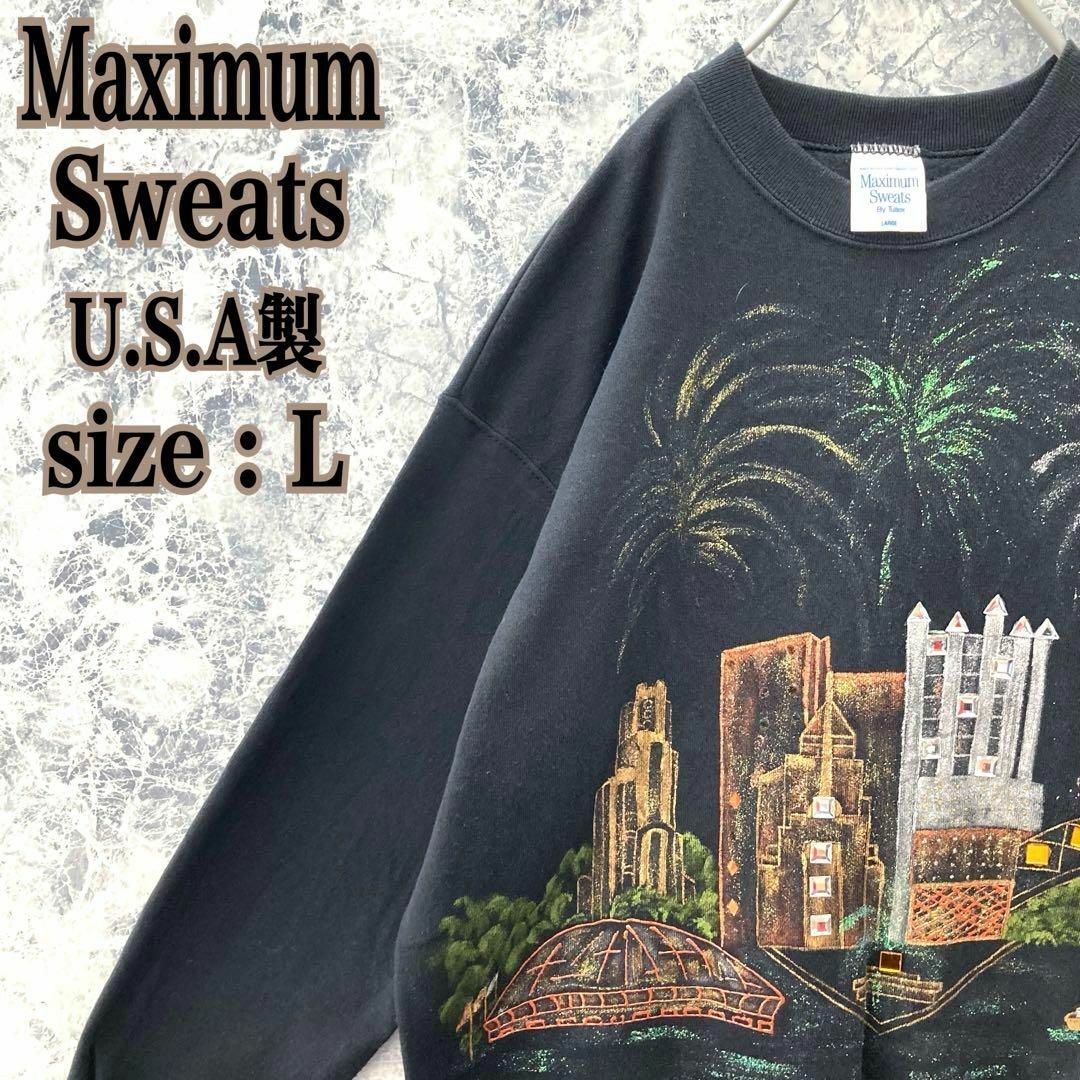 VINTAGE(ヴィンテージ)のIS388 US古着MaximumSweatsインパクト抜群デザインスウェット メンズのトップス(スウェット)の商品写真