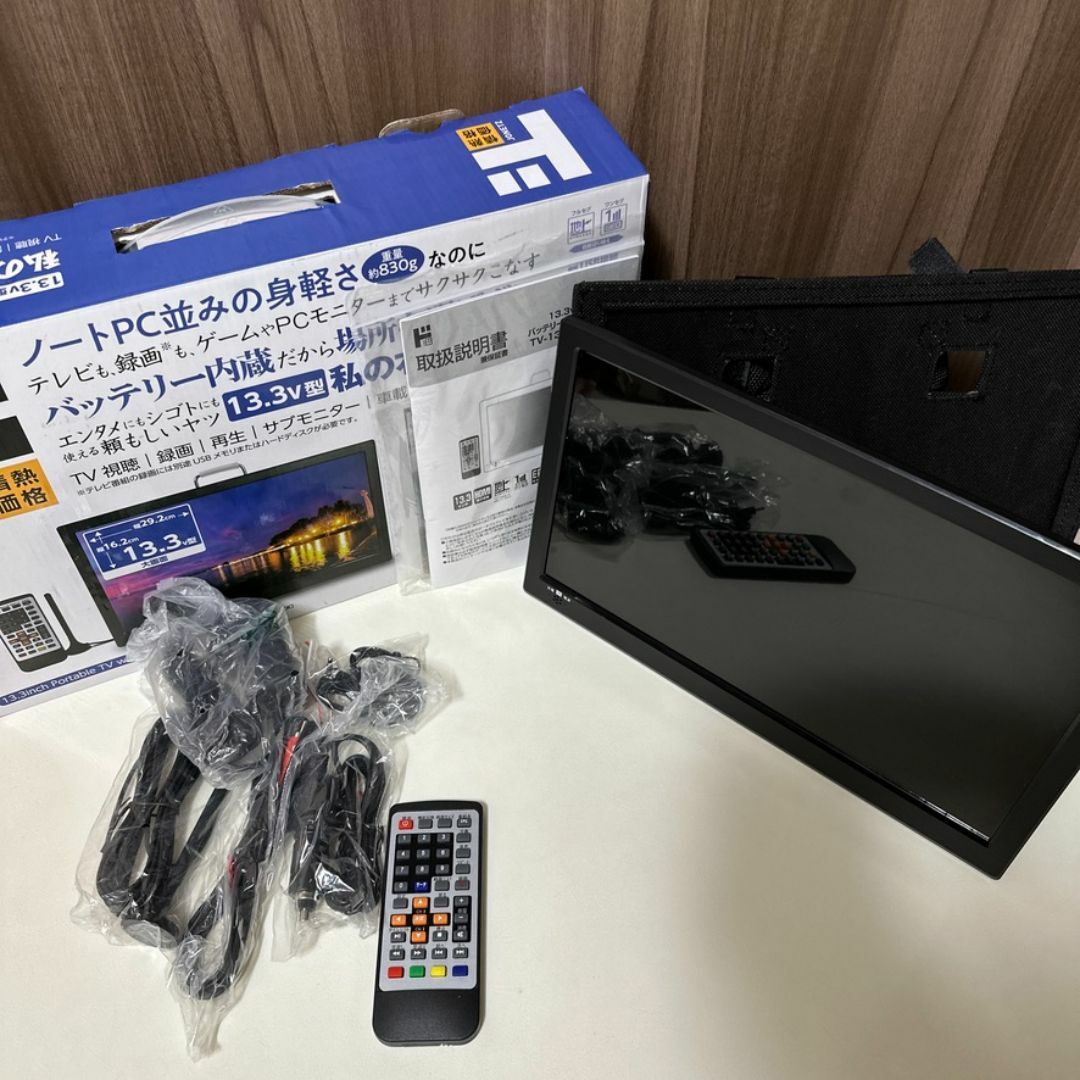 パソコンテレビポータブル持ち運びTVモニタポータブルTV13インチ スマホ/家電/カメラのテレビ/映像機器(テレビ)の商品写真