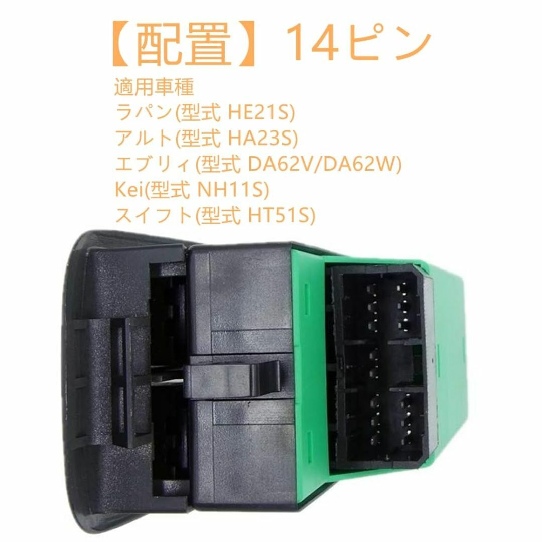 適合ラパンHE21S アルトHA23S エブリィDA62V/DA62W 運転席用 その他のその他(その他)の商品写真