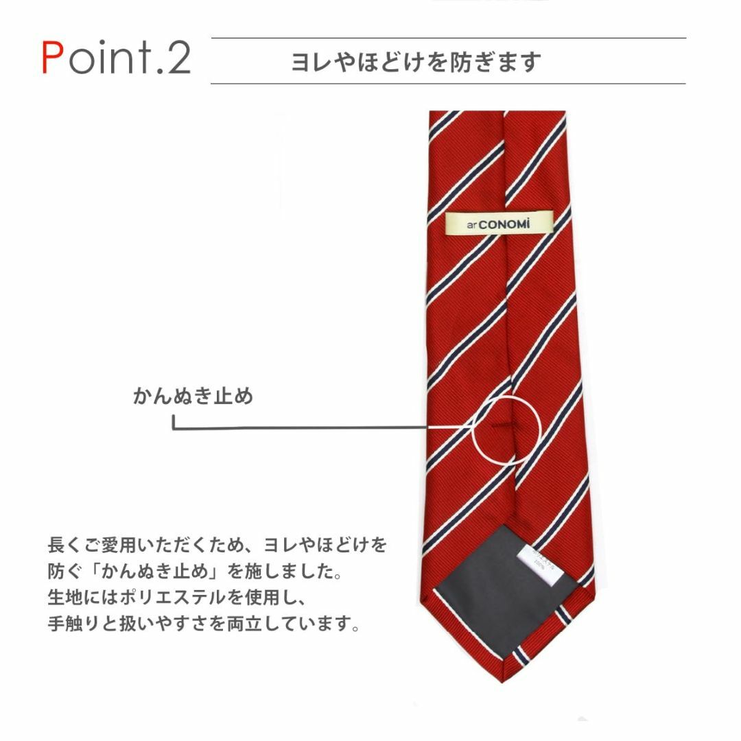 [コノミ] 通学用制服 スクールネクタイ ARCN-1015 レディース その他のその他(その他)の商品写真