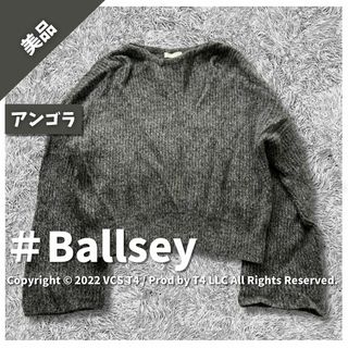 Ballsey - 【美品】ボールジィ ニット セーター S ウール アンゴラ 大人 ✓3440