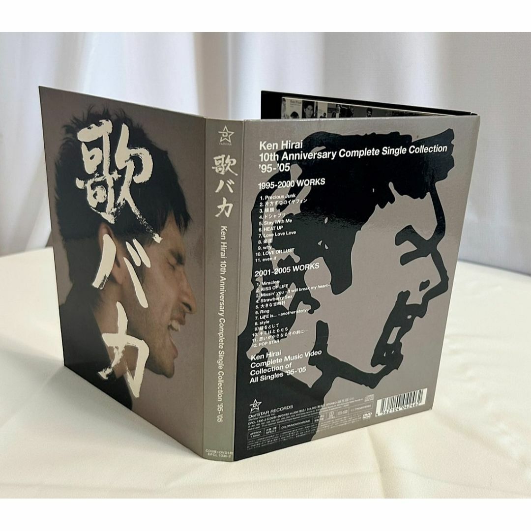 CD平井堅 Complete Single Collection 3Disc エンタメ/ホビーのCD(ポップス/ロック(邦楽))の商品写真