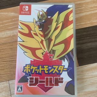 ポケットモンスター シールド(家庭用ゲームソフト)