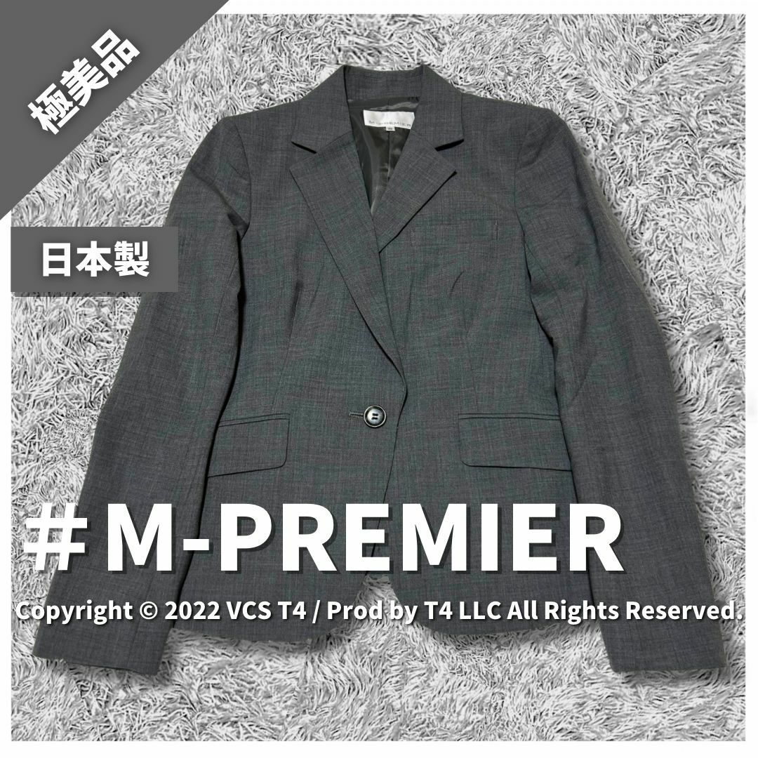 M-premier(エムプルミエ)の【極美品】エムプルミエ テーラードジャケット 36 グレー ✓3437 レディースのジャケット/アウター(テーラードジャケット)の商品写真