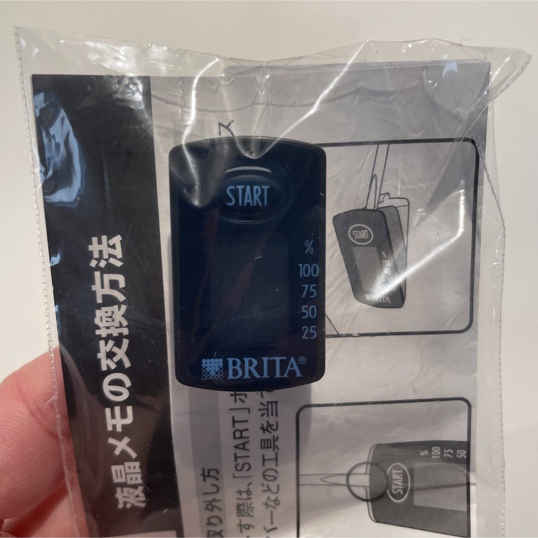 【新品未使用】ブリタ BRITA 液晶 メモ インジケータ インテリア/住まい/日用品のキッチン/食器(食器)の商品写真