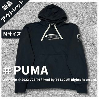 プーマ(PUMA)の【新品アウトレット】プーマ パーカー M ブラック ✓3427(パーカー)