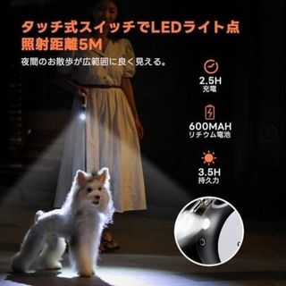 PETTENA 犬用回転格納式リード ナイロンストラップ ライトアップ30kg