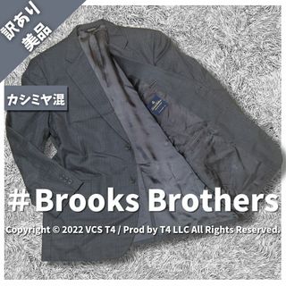 【訳あり】Brooks Brothersジャケット カシミヤキュプラ✓3418(テーラードジャケット)